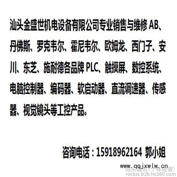汕頭專業(yè)銷售非標(biāo)機(jī)械廠，儀表儀器，測(cè)長(zhǎng)傳感器