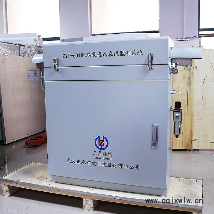 正元脫硫脫硝氨逃逸在線分析儀  多參數(shù)水質(zhì)在線分析儀銷(xiāo)售