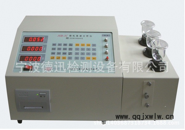 微機(jī)高速分析儀單機(jī) 可與碳硫并用 多元素分析快速準(zhǔn)確