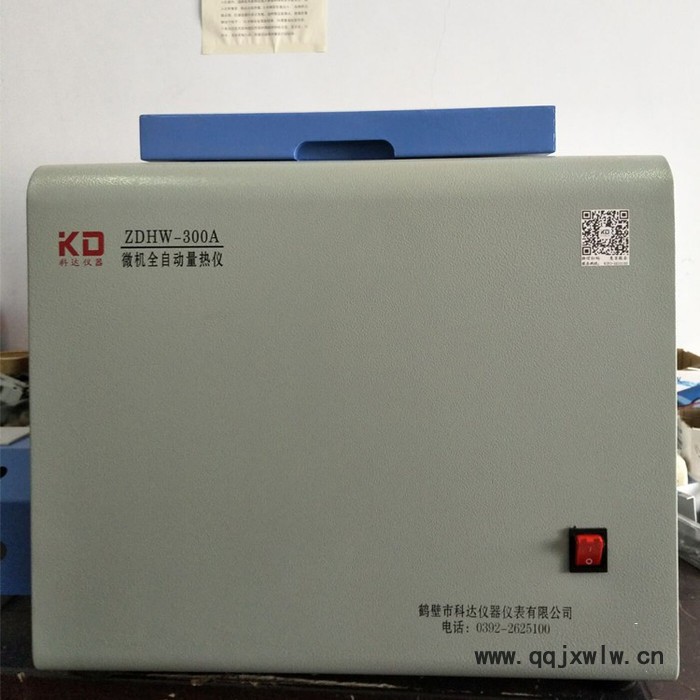 科達ZDHW-300A 煤質(zhì)分析儀 化驗煤質(zhì)設備 燃料油熱值測定儀