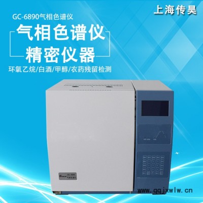上海傳昊廠家專業(yè)生產(chǎn)銷(xiāo)售GC-6890氣相色譜儀  毛細(xì)血管分析儀