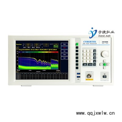 宇捷弘業(yè) ** 知用EM5080M EMI測試 頻譜分析儀時域接收機