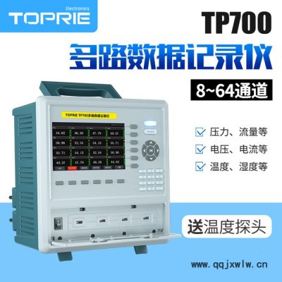 【拓普瑞】TP700溫濕度記錄儀器 溫度分析儀 測量溫度儀
