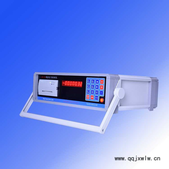 聚航JH-30殘余應(yīng)力檢測(cè)儀 應(yīng)力分析儀  應(yīng)力測(cè)定儀