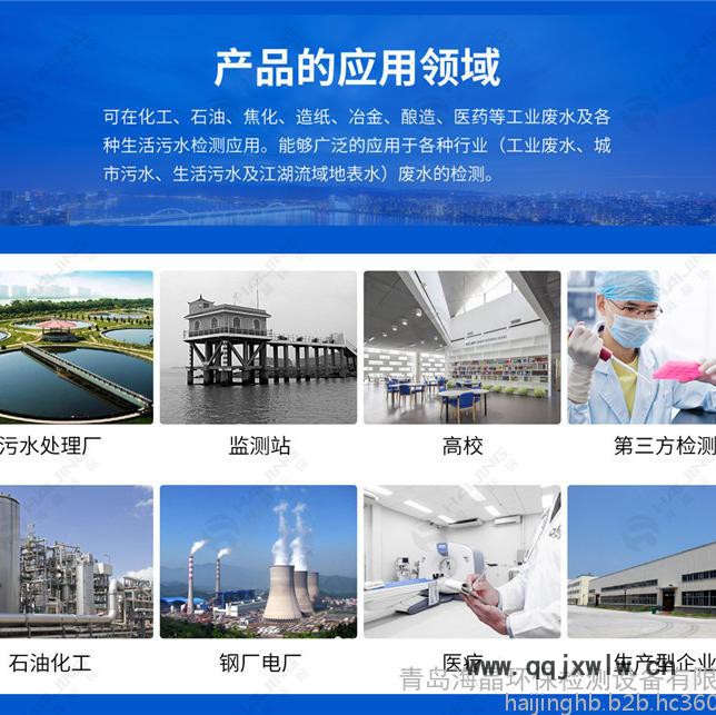 CM-230型在線電導(dǎo)率儀電導(dǎo)儀在線電導(dǎo)儀海晶環(huán)保電導(dǎo)率分析儀