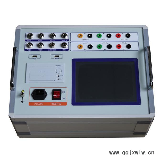 中智誠 斷路器動作特性帶電測試儀斷路器帶電分析儀高壓開關(guān)綜合特性測試儀高壓開關(guān)機械特性測試儀斷路器測試儀開關(guān)測試儀廠家
