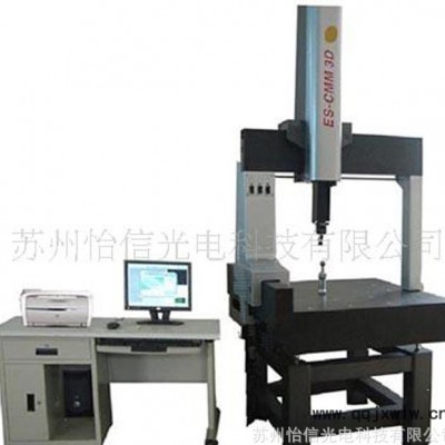 怡信LSH800三坐標(biāo)測(cè)量機(jī)