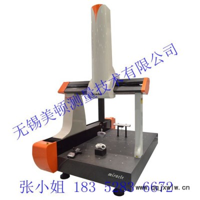 無錫供應(yīng)青島Leader/雷頓NC5040三坐標(biāo)測量機