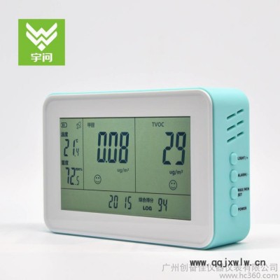 宇問YEH-220甲醛檢測(cè)儀 甲醛測(cè)量?jī)x 家用室內(nèi)空氣質(zhì)量檢測(cè)儀**