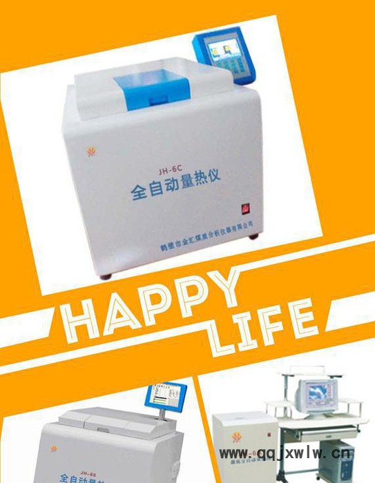 金匯專注煤炭分析儀器研發(fā)【全新煤炭分析儀】