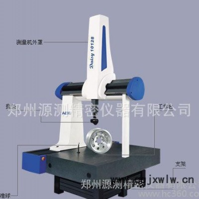 AEH三坐標(biāo)測(cè)量機(jī)Daisy搬遷校準(zhǔn)維修