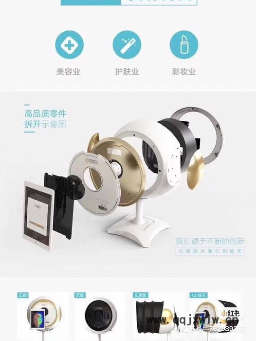 皮膚分析儀放大鏡MC-680 軟加皮膚分析儀