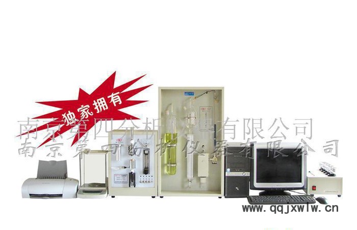 【全國聯(lián)?！繉幩姆?鋼鐵分析儀、合金、碳素分析儀（JQ-8型）