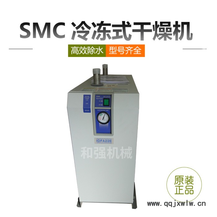 SMC 除水除濕冷凍式干燥機(jī) 配套三豐?？怂箍等鴺?biāo)測(cè)量 IDFA3E-23