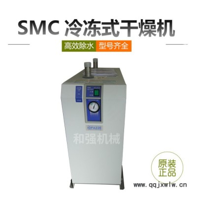 SMC 除水除濕冷凍式干燥機(jī) 配套三豐海克斯康三坐標(biāo)測(cè)量 IDFA3E-23