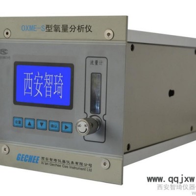 供應(yīng)OXME-S氣體分析儀；露點儀；成套分析系統(tǒng)