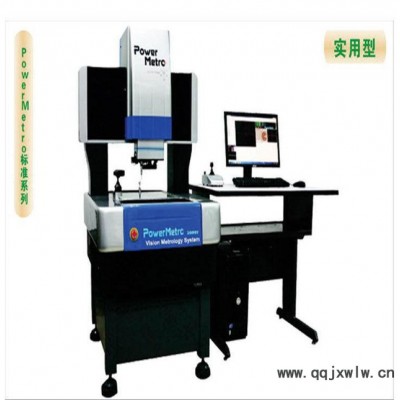 直銷 三次元,三坐標(biāo)測量儀,非接觸三次元測量機(jī)