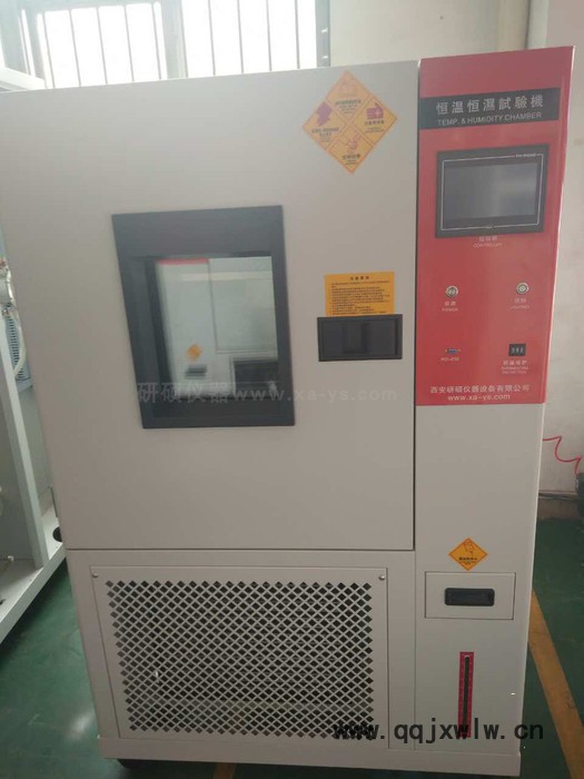 【研碩儀器】YS751T-800恒溫恒濕箱，環(huán)境試驗機，氣候環(huán)境設備，紡織試驗檢測儀器，電熱恒溫烘箱