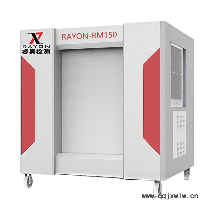 睿奧/RAYON RAYON-RM150型無損檢測鑄件結(jié)構(gòu)缺陷 X光機 工業(yè)X光機 高清X光機 大型 X光機 鑄件X光機
