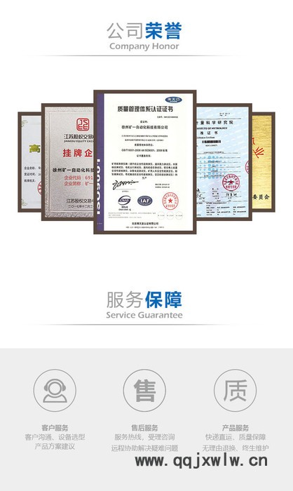 供應(yīng)中國礦業(yè)大學(xué)礦一電子CGT3鋼絲繩無損檢測儀