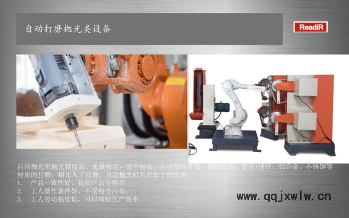 北京深隆STJ1141 軍工系統(tǒng)全尺寸自動組裝 電源插頭自動組裝機 無損組裝 現(xiàn)場快速組裝技術(shù) 德州自動檢測，自動組裝