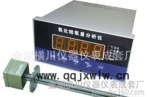 氧化鋯氧量分析儀 具有靈敏度高、ZO-4 氧含量分析儀
