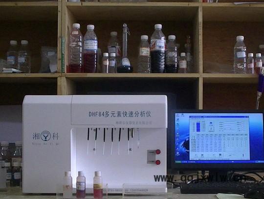 供應(yīng)湘科DHF83多元素分析儀