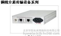 供應(yīng)瑞斯康達(dá)RC1102-FE  G.SHDSL，以太網(wǎng)橋， 銅線轉(zhuǎn)以太網(wǎng)，電話線轉(zhuǎn)以太網(wǎng)