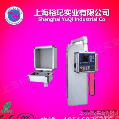 機床懸臂箱 工業(yè)觸摸屏 懸臂組件 鋁合金懸臂控制箱人機界面