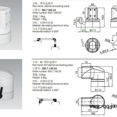 供應工業(yè)控制機柜，機柜空調(diào)器，戶外配電箱，懸臂控制箱，工控機柜