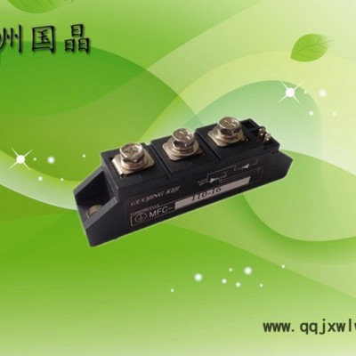 供應(yīng)杭州國晶MFC110A可控硅整流管混合模塊適用于電機(jī)軟起動(dòng)、交直流電機(jī)控制、各種整流電源、工業(yè)加熱控制