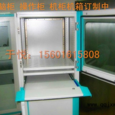 工控機柜 PC電腦柜，電腦配電柜，低壓控制柜，（仿）威圖機柜