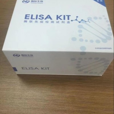 植物酸性轉(zhuǎn)化酶(AI)ELISA試劑盒96T