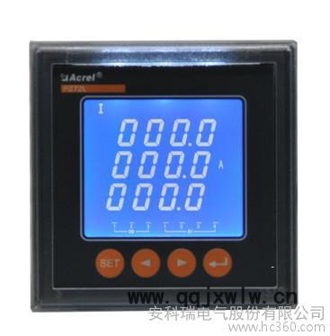 安科瑞PZ80L-AI3低壓出線柜專用電流表價(jià)格