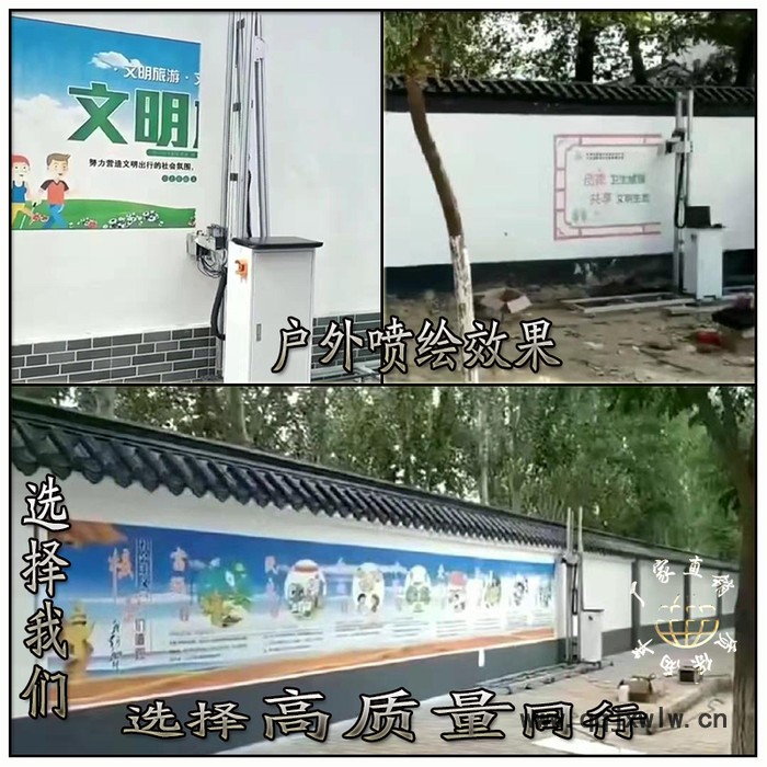 鴻德新HDX-2506-10 室內(nèi)室外墻體彩繪機(jī) 墻體自動(dòng)繪畫機(jī) 3D壁紙打印機(jī) 校園圍墻壁畫背景墻噴繪機(jī) 戶外大型墻