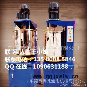 3D打印耗材色粉配色機(jī) 顏膠顏料調(diào)色機(jī) 色粉打粉機(jī) 小型混合