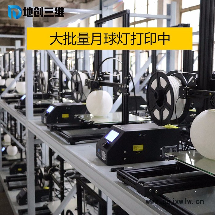 3D打印定制月球燈助你上九天攬月