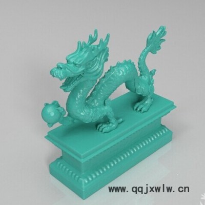 3D打印手板模型加工制作工藝品禮品設(shè)計(jì)模型打樣SLA快速成型采用進(jìn)口光敏樹(shù)脂可做白板韌性件，透明件 報(bào)價(jià)