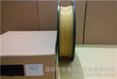 深圳市華海天貿(mào)科技有限公司，專業(yè)3D打印耗材生產(chǎn)廠家**高品質(zhì)PVA耗材