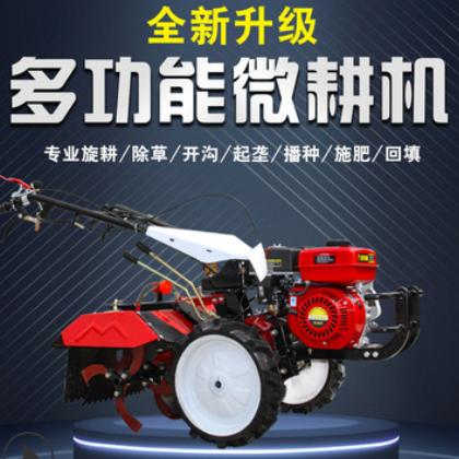 二驅(qū)四驅(qū)微耕機(jī) 果園開溝除草施肥旋耕機(jī) 柴油菜園犁地趟地機(jī)