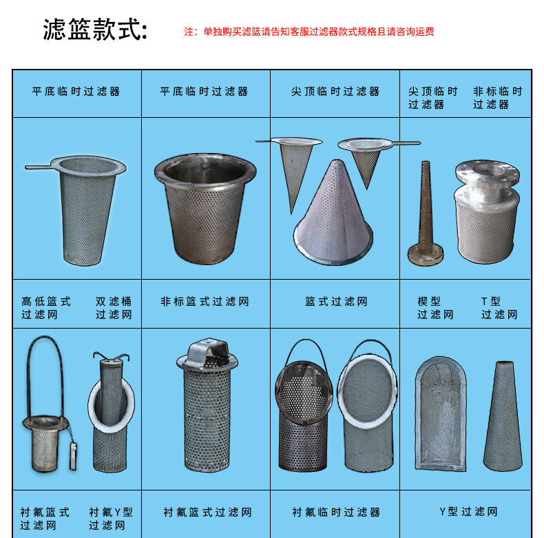 過(guò)濾器詳情_10.jpg