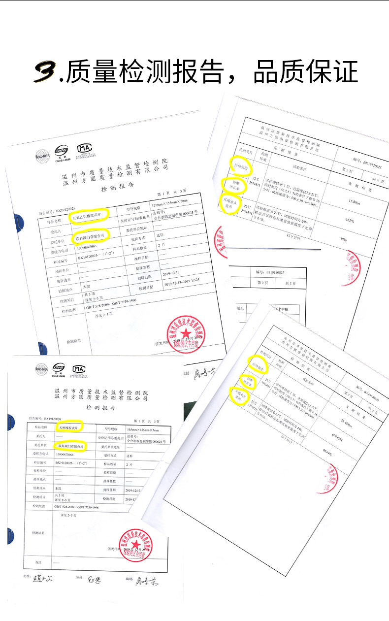 過濾器詳情_14.jpg