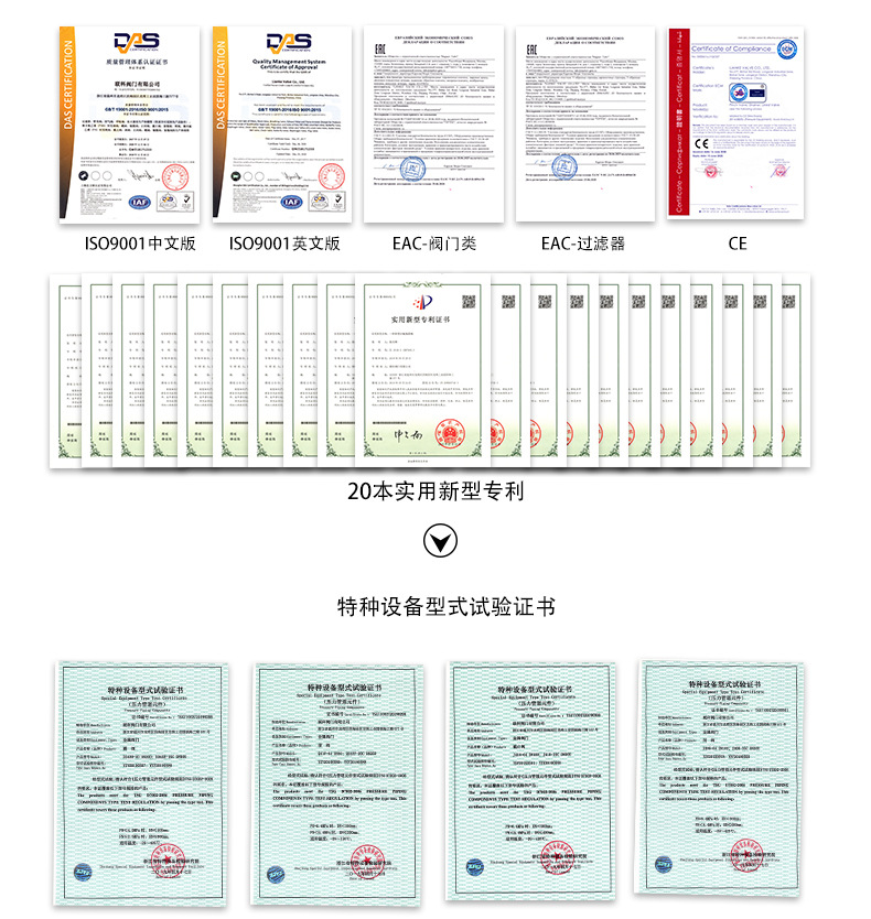 過濾器詳情_02.jpg