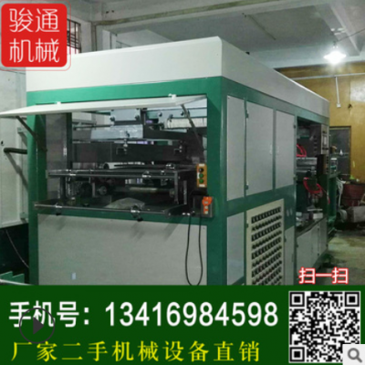 熱塑成型機(jī) 日化化妝品二手吸塑機(jī) 工藝禮品塑料包裝機(jī)械設(shè)備批發(fā)