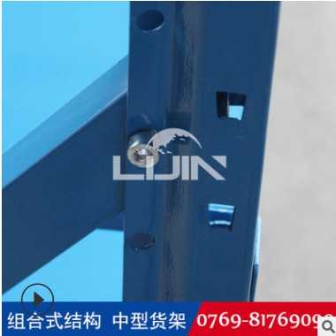 供應深圳電商倉庫貨架東莞中型倉儲貨架服裝廠倉庫中型貨架加厚