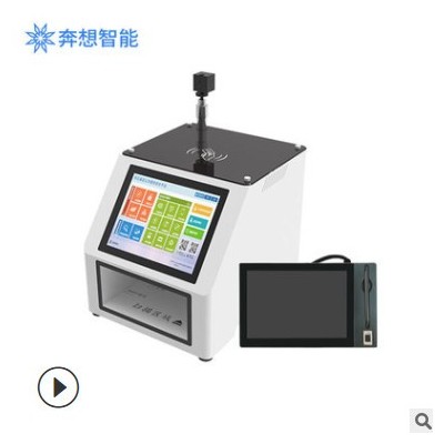 政務(wù)辦公便民快捷智慧智能辦事窗口一體機