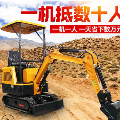 微型挖掘機廠家 迷你鉤機液壓履帶式 工程農(nóng)用挖土破碎多功能挖機