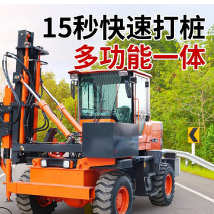 小型打樁機 高速護欄打拔鉆一體機 936四輪波形公路裝載式底盤