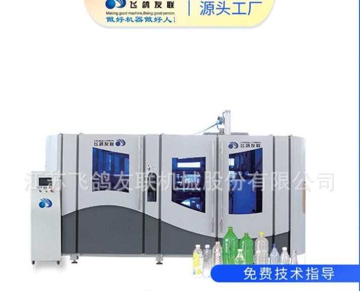 一出六全自動吹瓶機，全自動伺服吹瓶機