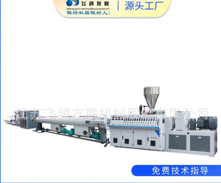 塑料機械PVC塑料止水帶設(shè)備擠出設(shè)備，300*6橡膠止水帶擠出